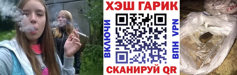 Наркошоп купить Канабис  СОЛЬ  Меф мяу мяу  Кокаин  Чадан