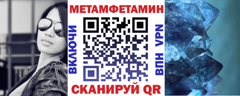 Amphetamine Premium Купить закладки Чадан