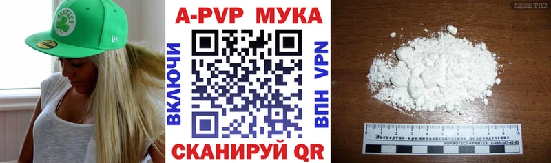 Купить где  Чадан  Alfa_PVP VHQ 