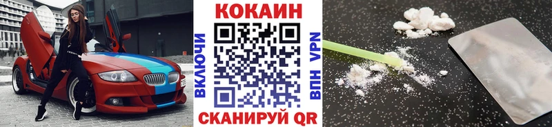 Купить Чадан Кокаин 97%