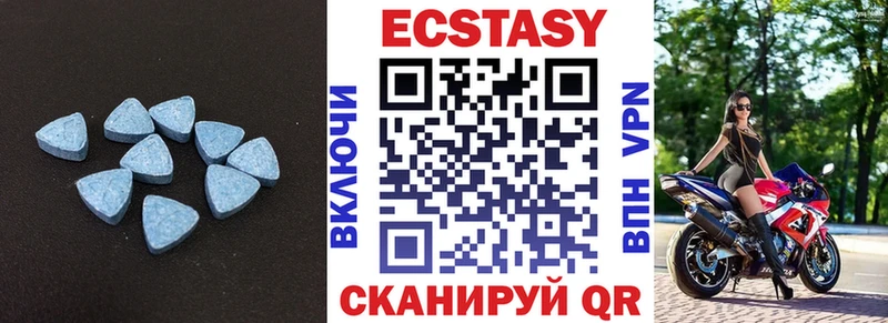 Экстази DUBAI  Купить где  Чадан 