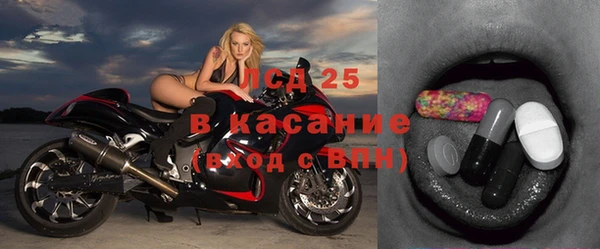 мефедрон VHQ Покров