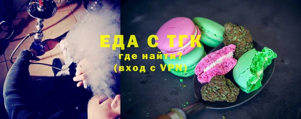каннабис Покровск