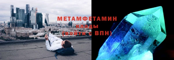 каннабис Покровск