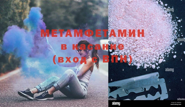 каннабис Покровск