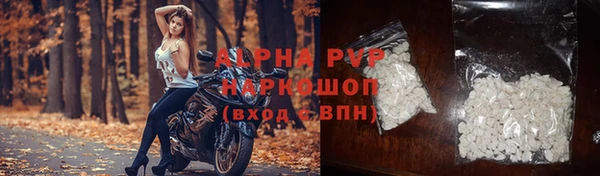каннабис Покровск