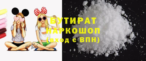 каннабис Покровск