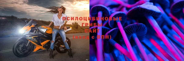 мефедрон VHQ Покров