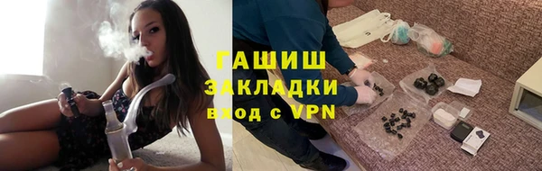 мефедрон VHQ Покров