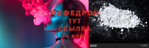 сатива Покачи