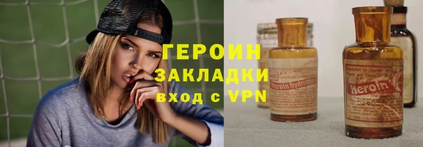 мефедрон VHQ Покров
