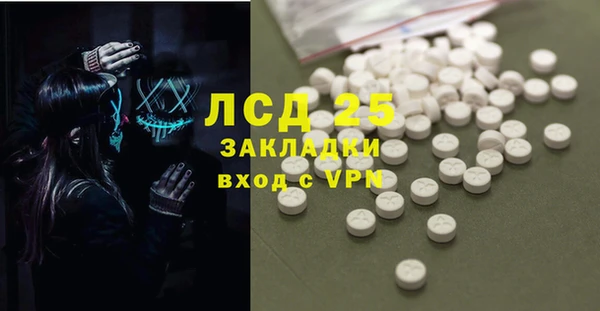 мефедрон VHQ Покров