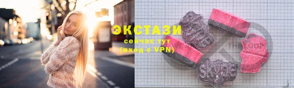 каннабис Покровск