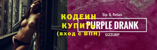 каннабис Покровск