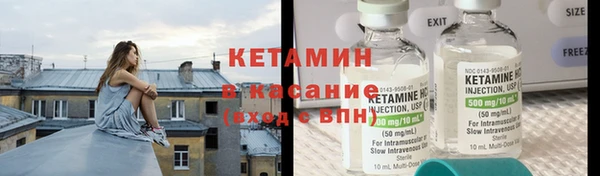 каннабис Покровск