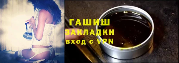 мефедрон VHQ Покров