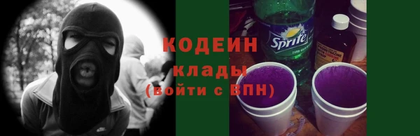 мефедрон VHQ Покров