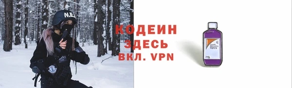 мефедрон VHQ Покров