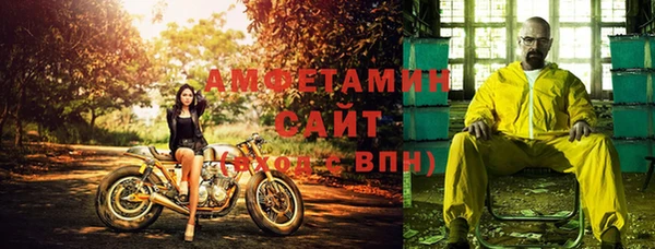каннабис Покровск