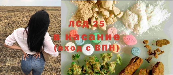 мефедрон VHQ Покров