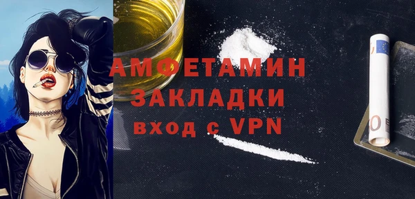 мефедрон VHQ Покров