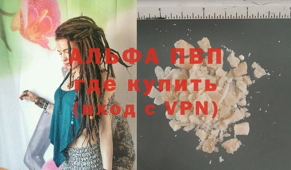каннабис Покровск
