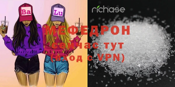 мефедрон VHQ Покров