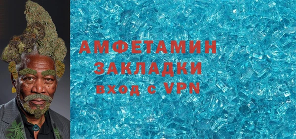 каннабис Покровск