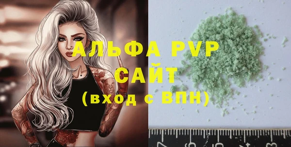мефедрон VHQ Покров