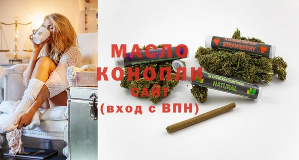 каннабис Покровск