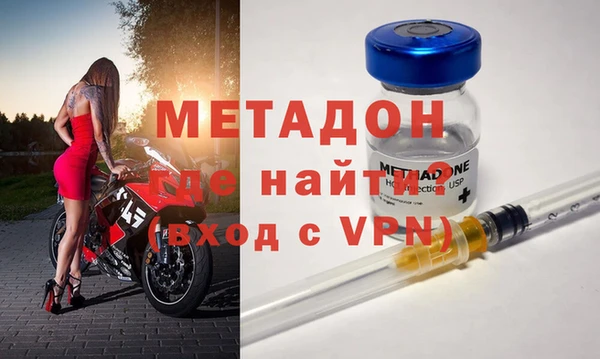 мефедрон VHQ Покров