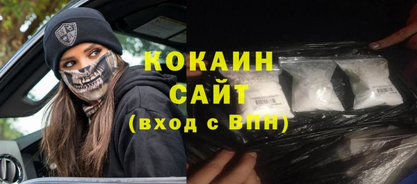 мефедрон VHQ Покров