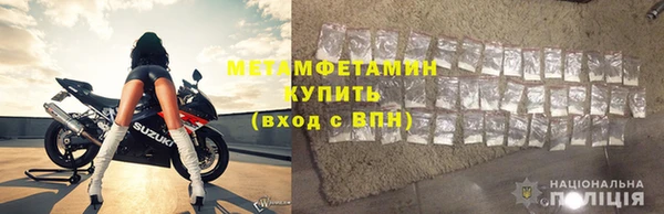 каннабис Покровск