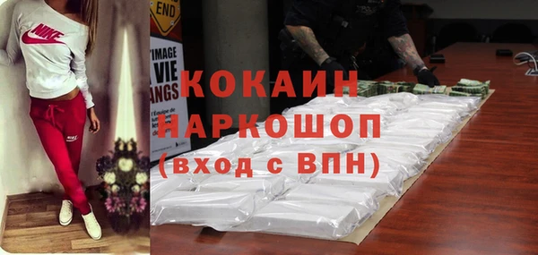 каннабис Покровск