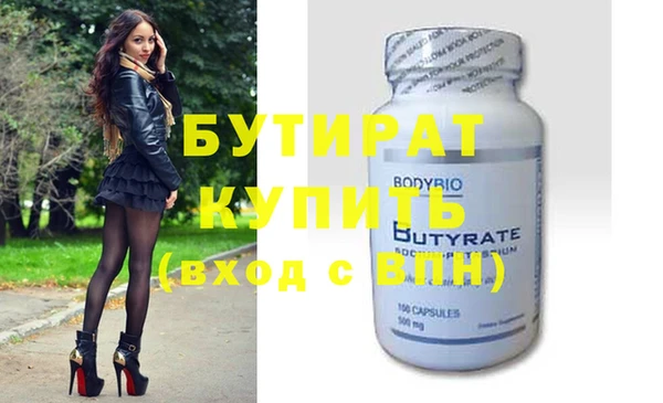 сатива Покачи
