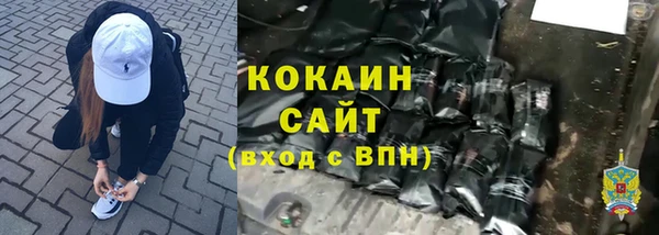 каннабис Покровск