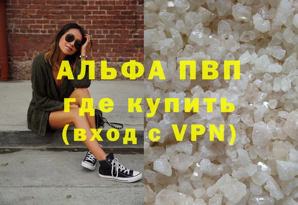 мефедрон VHQ Покров