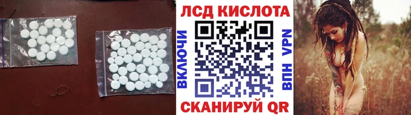 Купить  Чадан  Лсд 25 экстази кислота 