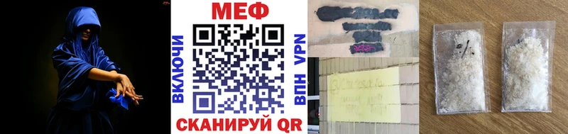 Купить закладки  Чадан  Меф кристаллы 