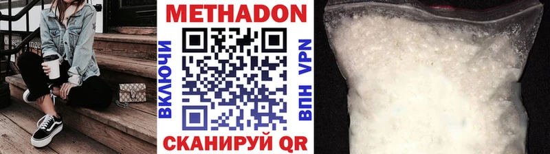 Купить  Чадан  МЕТАДОН VHQ 