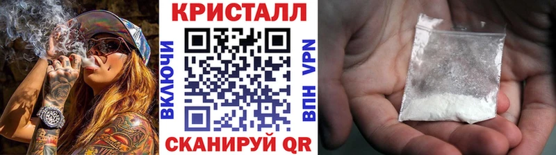 Метамфетамин пудра  Купить закладки  Чадан 