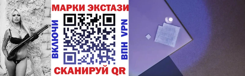 Купить где  Чадан  Марки NBOMe 1,8мг 