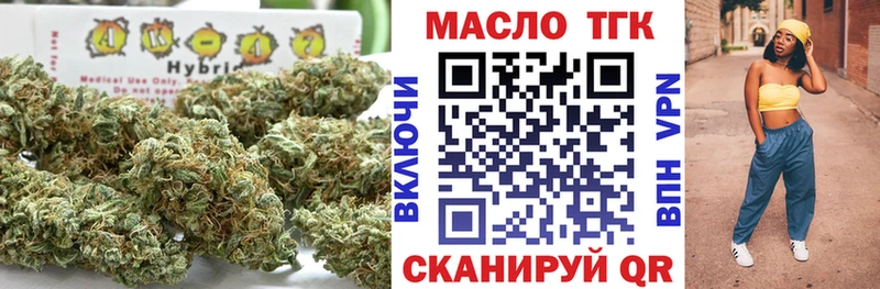 Дистиллят ТГК вейп с тгк  Купить закладки  Чадан 